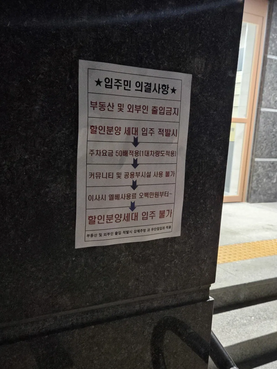 의외로 대한민국에서 당당하게 해도 되는 행위_2.webp