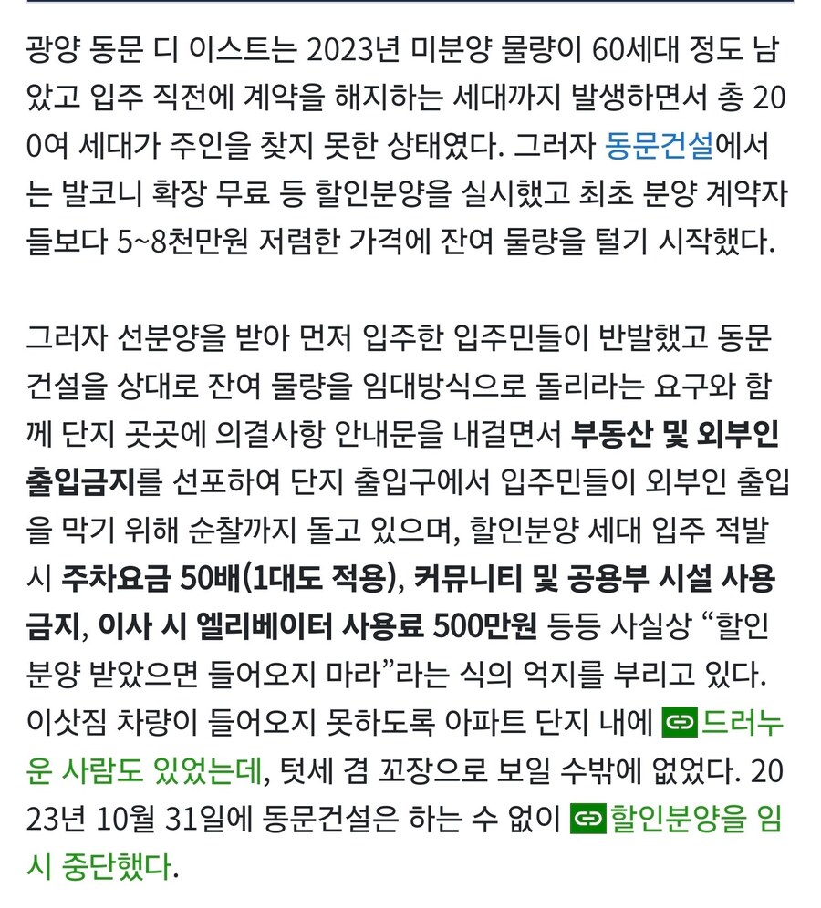 의외로 대한민국에서 당당하게 해도 되는 행위_3.jpg