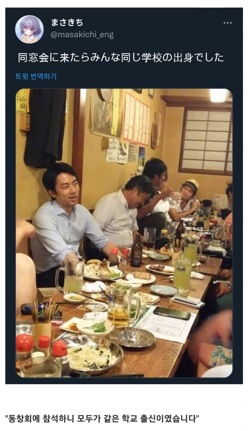 동창회에 참석하니_1.jpg