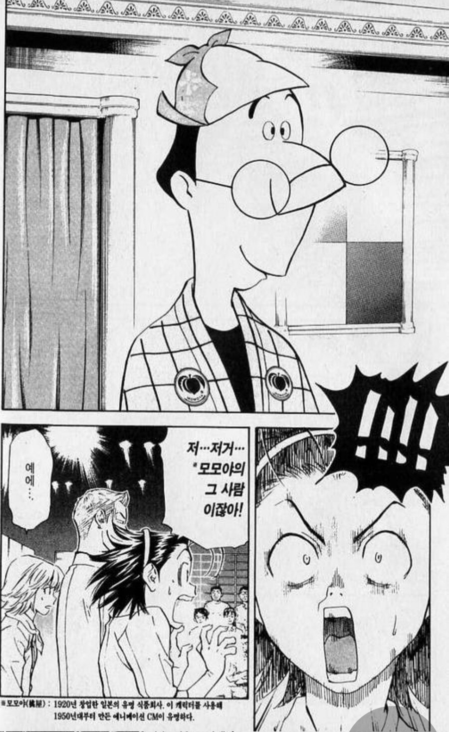 요리 배틀물서 주인공 패배 확정됐다 느낀 순간_1.jpg