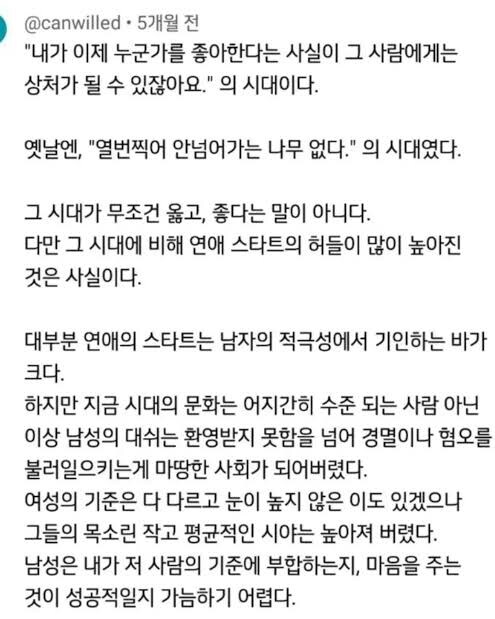 고백은 열번찍지말고 한번만 찍어라_1.jpg