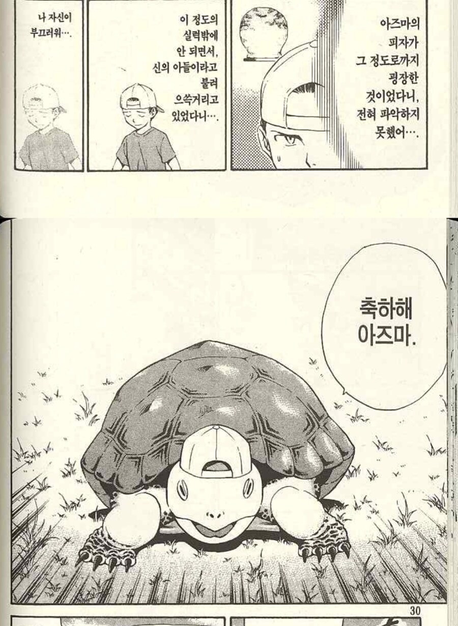 따따베)진짜 무서웠던 코즈믹호러 에피_1.jpg
