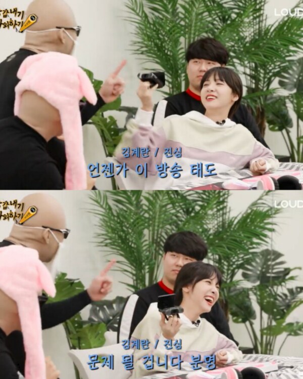 ㄱㅅㄱ)김계란 재평가_1.png