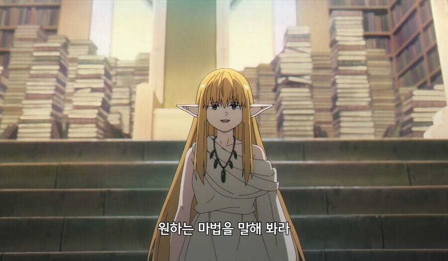 제리에 : 원하는 마법을 말해 봐라_1.jpg
