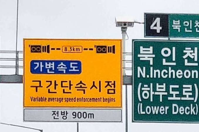 고속도로에서 1차로 정속충 지속충 운운하는 사람들이 입다무는곳_2.jpg