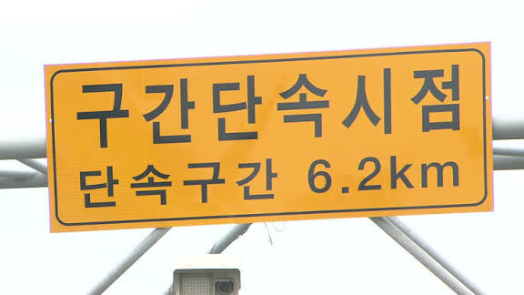 고속도로에서 1차로 정속충 지속충 운운하는 사람들이 입다무는곳_3.jpg