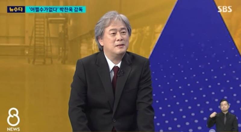 박찬욱 감독이 생각하는 한국 영화의 위기극복 방법_1.jpg