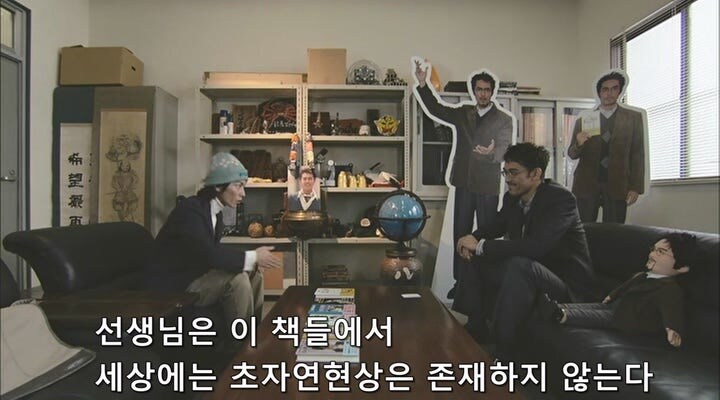 물리학자를 티배깅하는 초능력자_1.jpg