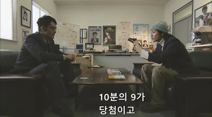 물리학자를 티배깅하는 초능력자_6.jpg