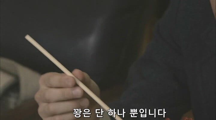 물리학자를 티배깅하는 초능력자_7.jpg