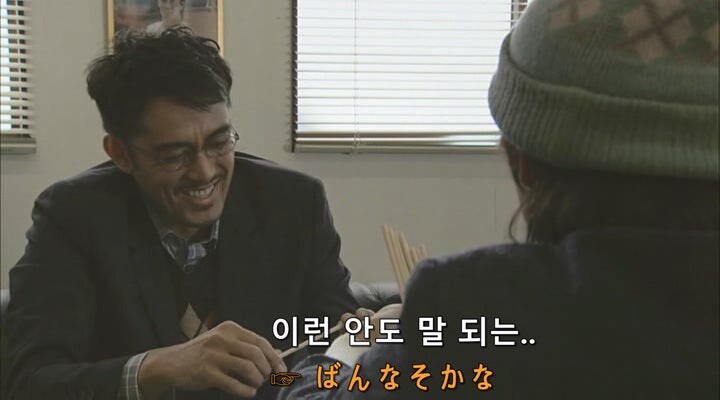 물리학자를 티배깅하는 초능력자_19.jpg