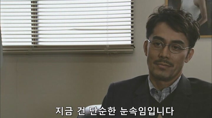 물리학자를 티배깅하는 초능력자_21.jpg
