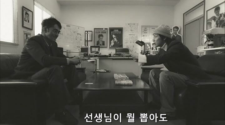 물리학자를 티배깅하는 초능력자_24.jpg