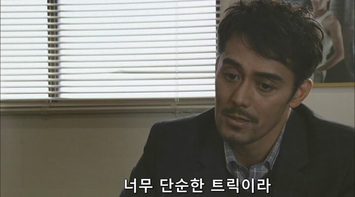 물리학자를 티배깅하는 초능력자_29.jpg