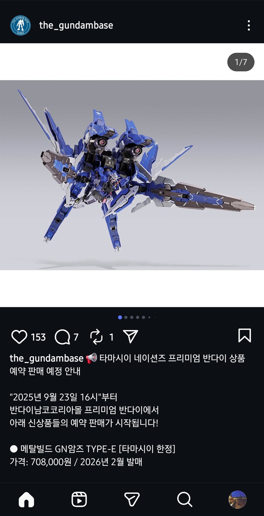반남코) ㅈ됐다!!!!!_1.jpg
