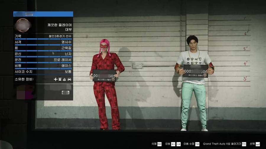 GTA 6에서 어떻게 될지 궁금한 캐릭터.png_2.webp