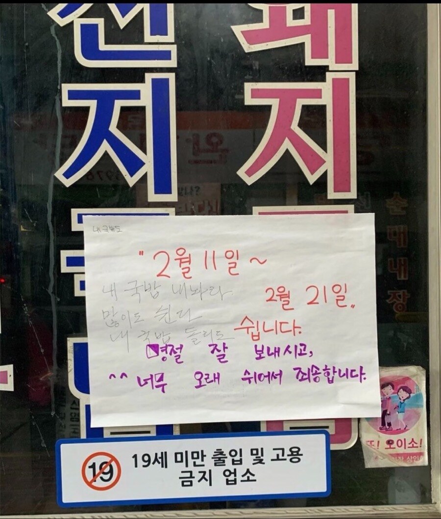 국밥 중독자의 애원.jpg_1.jpg