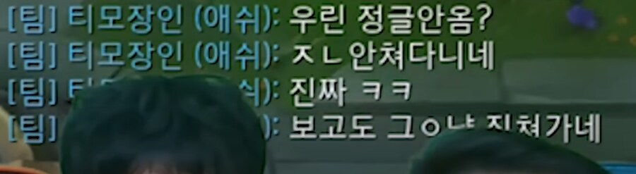 60살 아재가 니달리 정글하면 듣는 말_1.png