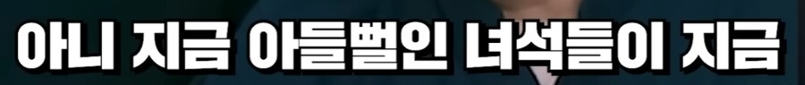 60살 아재가 니달리 정글하면 듣는 말_2.png