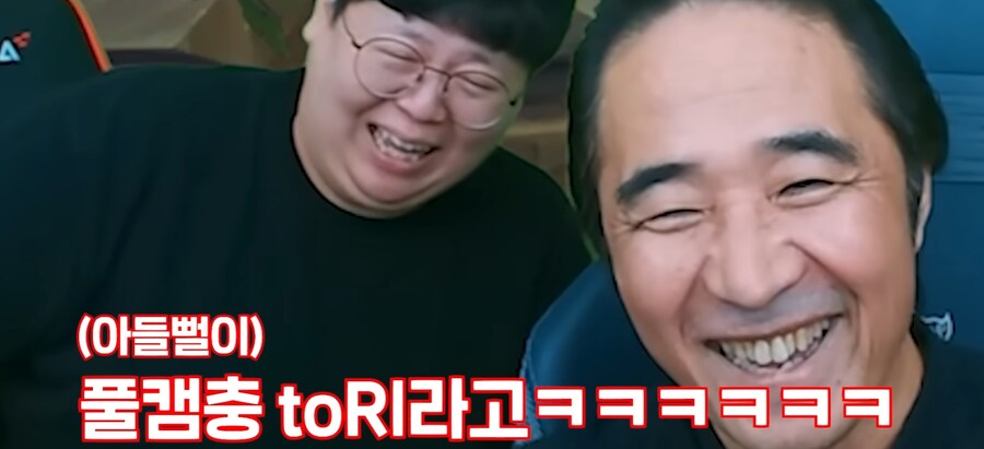 60살 아재가 니달리 정글하면 듣는 말_3.png