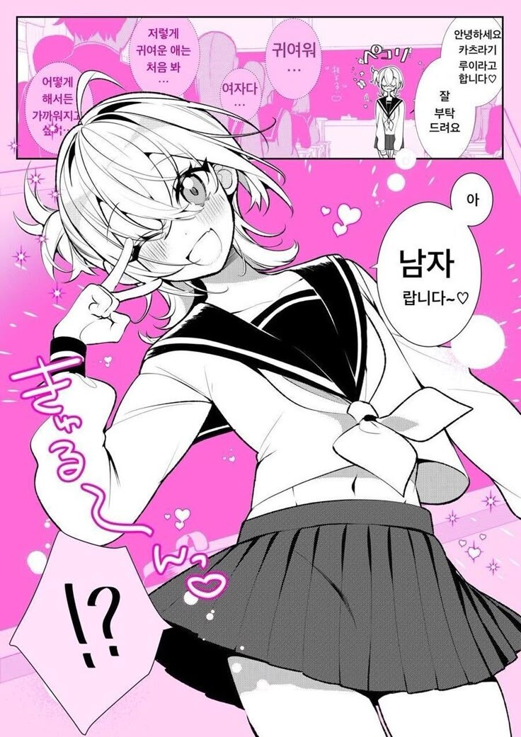나도 동생이랑 여행 갔다가 병 걸림_1.jpg