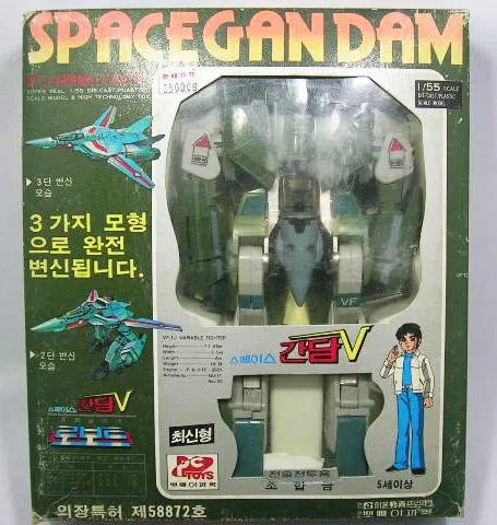 옛날 국산 애니가 대놓고 한 표절이 많았던 이유 중 하나.JPG_2.webp