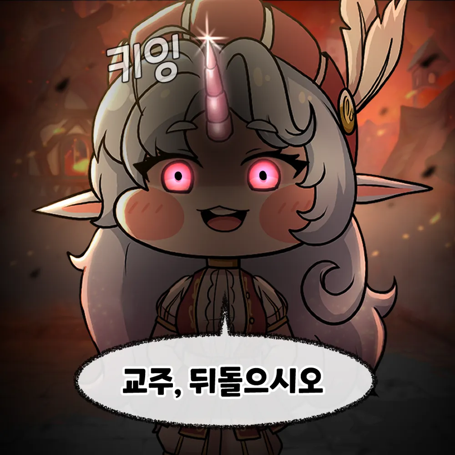 고전 도꺠비 설화