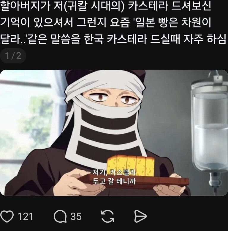 원조