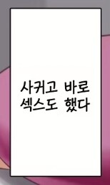 초반에 반짝하고 끝나버린 순애물_2.jpg