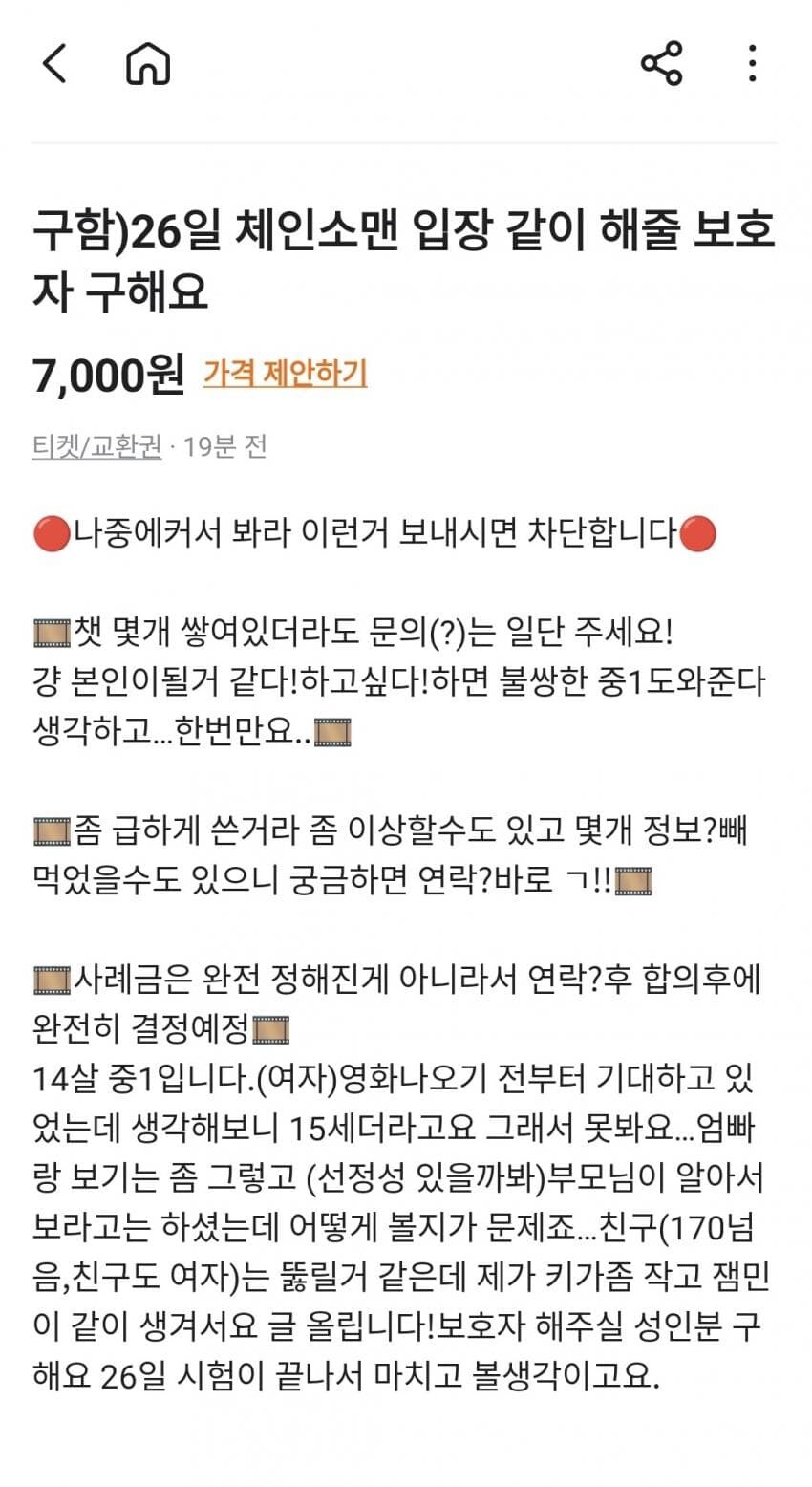 렌탈 부모 구해요._1.jpg