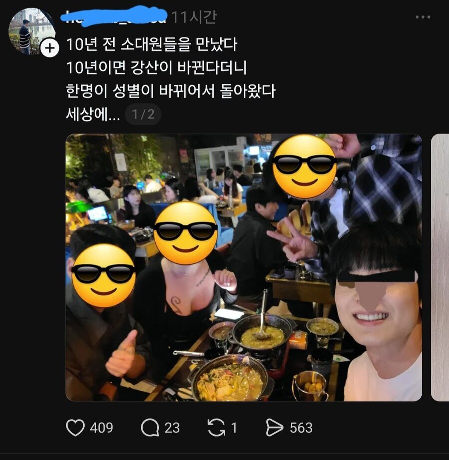 10년이면 강산이 바뀐다더니_1.jpg