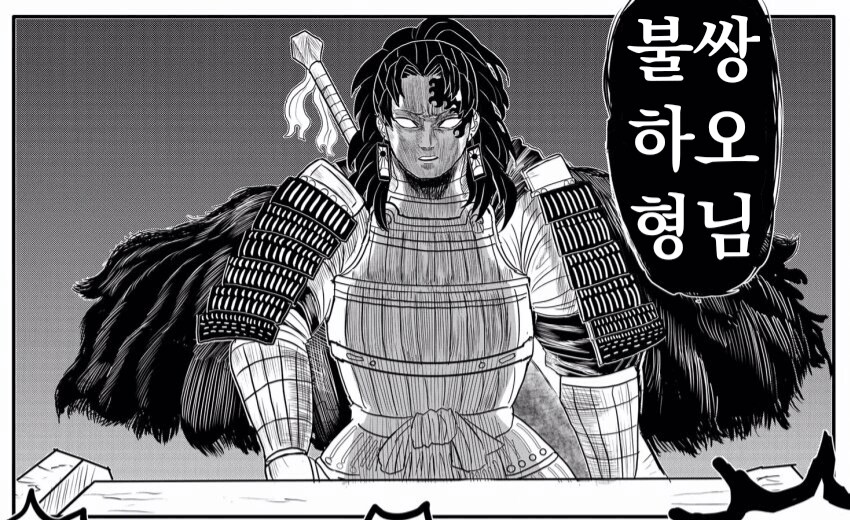 귀멸) 상현 1 공략법_2.png