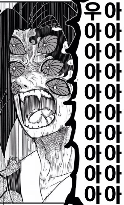 귀멸) 상현 1 공략법_3.png