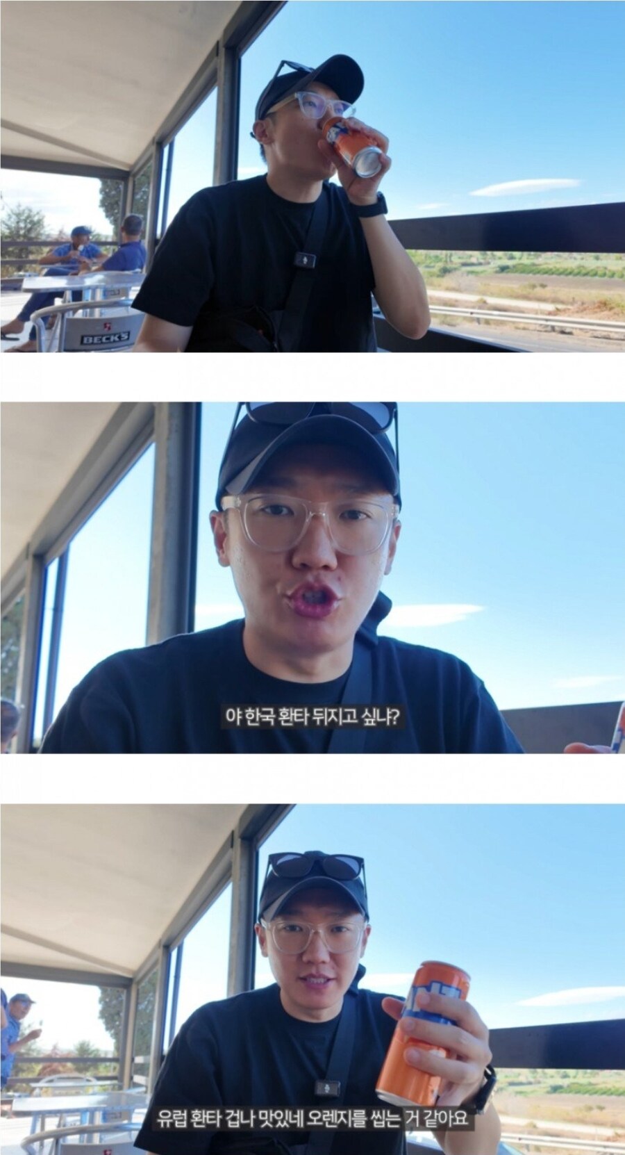 100만 유튜버도 걸린 유럽 차원 달라 병_2.jpg