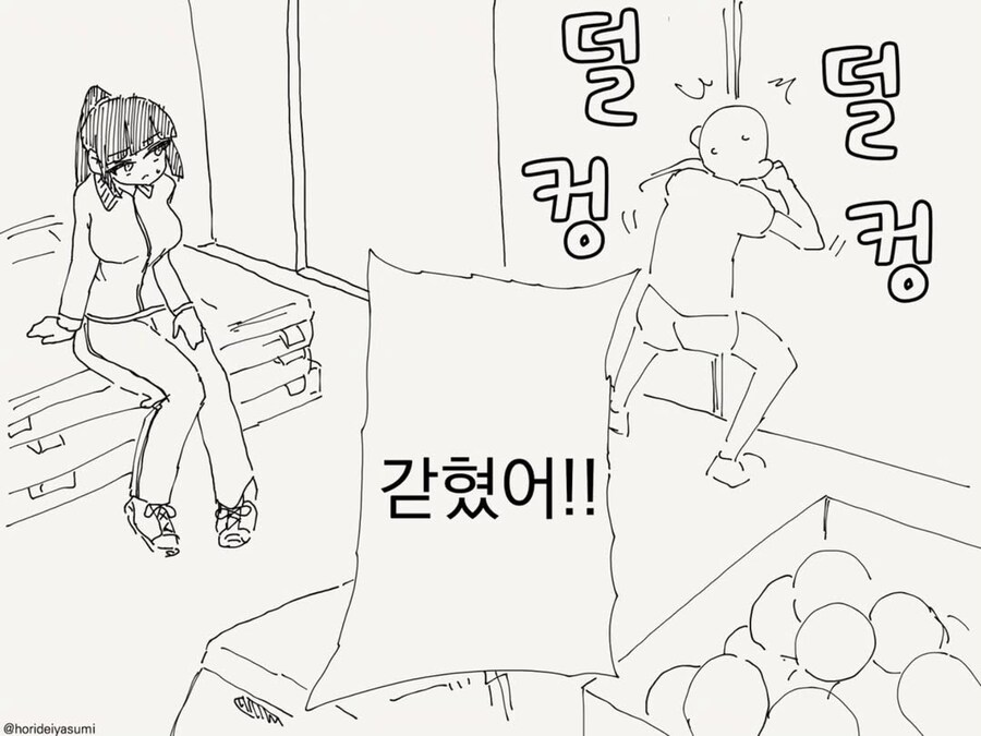 두 남녀가 체육관 창고에 갇혔다._1.png