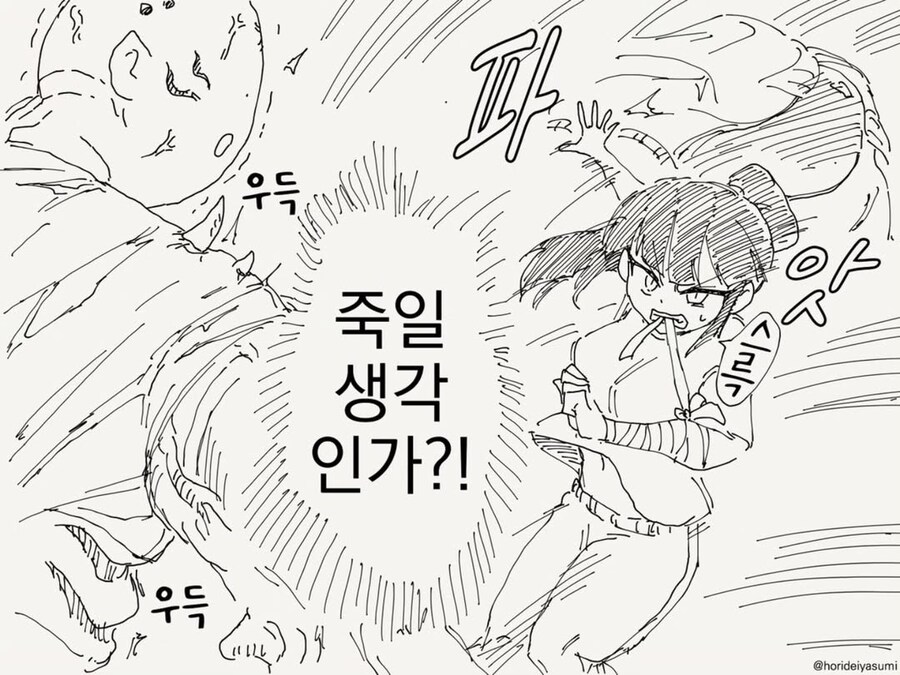 두 남녀가 체육관 창고에 갇혔다._4.png