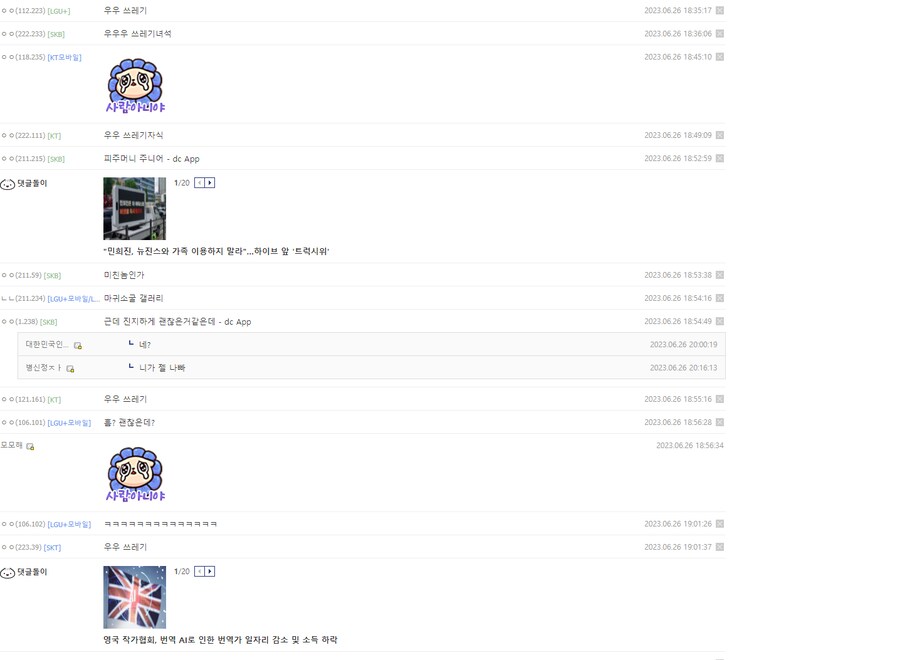 림월드)마귀소굴 갤러리에서도 참지 못하는 것.JPG_2.png
