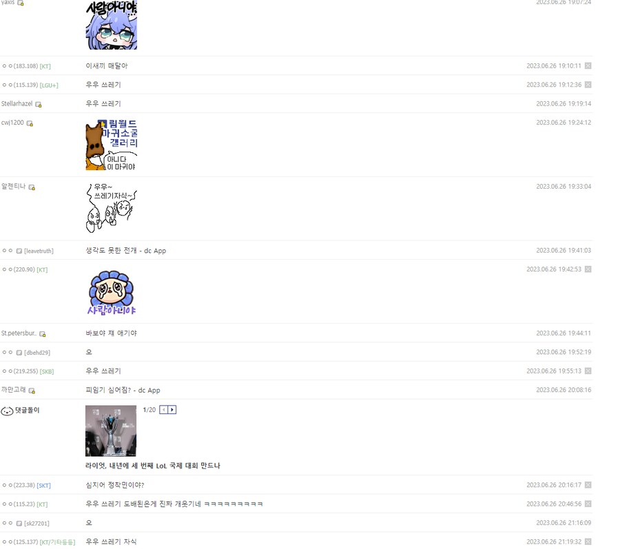 림월드)마귀소굴 갤러리에서도 참지 못하는 것.JPG_3.png