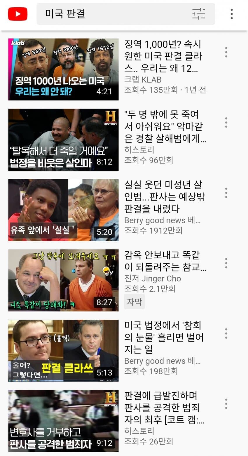 미국 차원이 달라 병 중에 제일 심각한 병.jpg_1.jpg