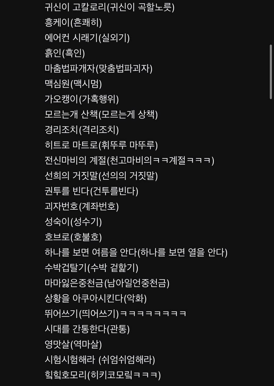 의외로 간음하면 안되는 것.jpg_2.jpg