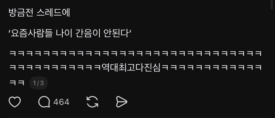 의외로 간음하면 안되는 것.jpg_1.jpg