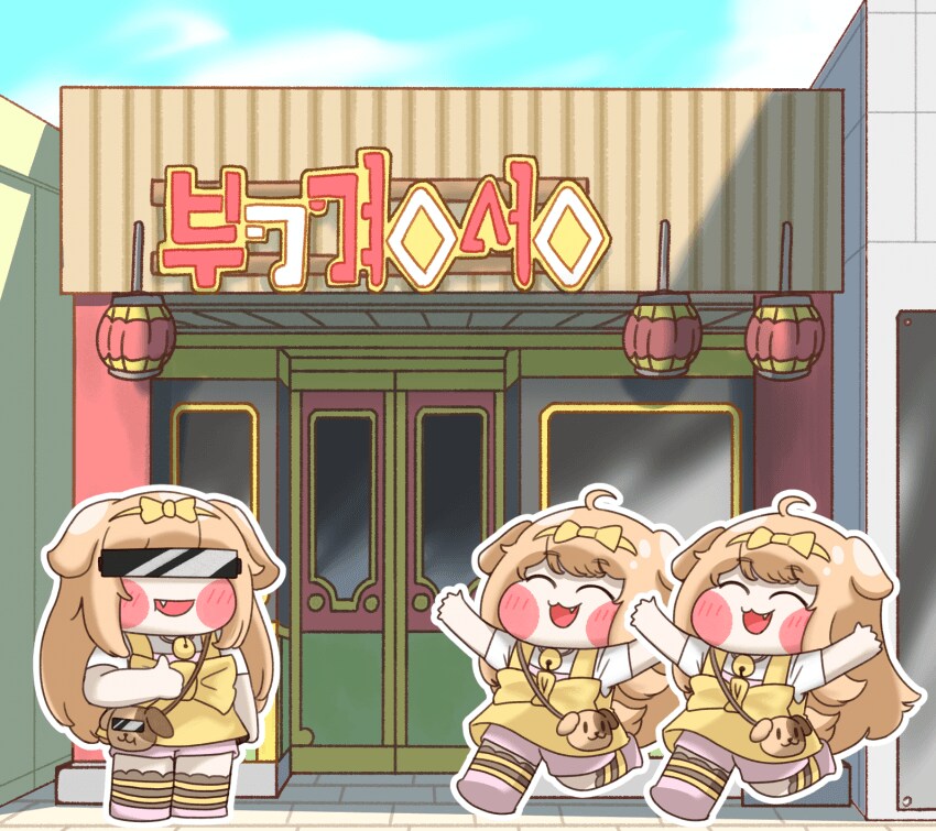 트릭컬) 야수의 심장_3.png