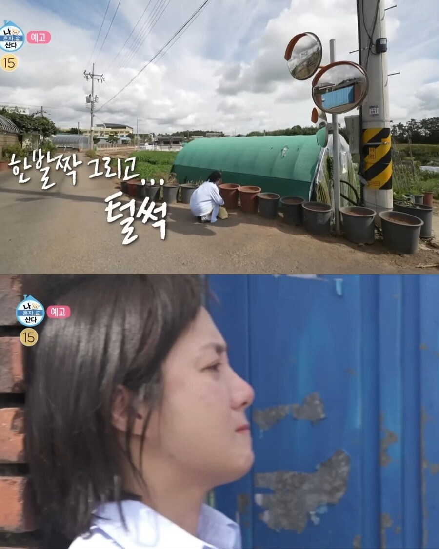 돌아가신 조부모님 댁 방문한 박나래_2.jpg