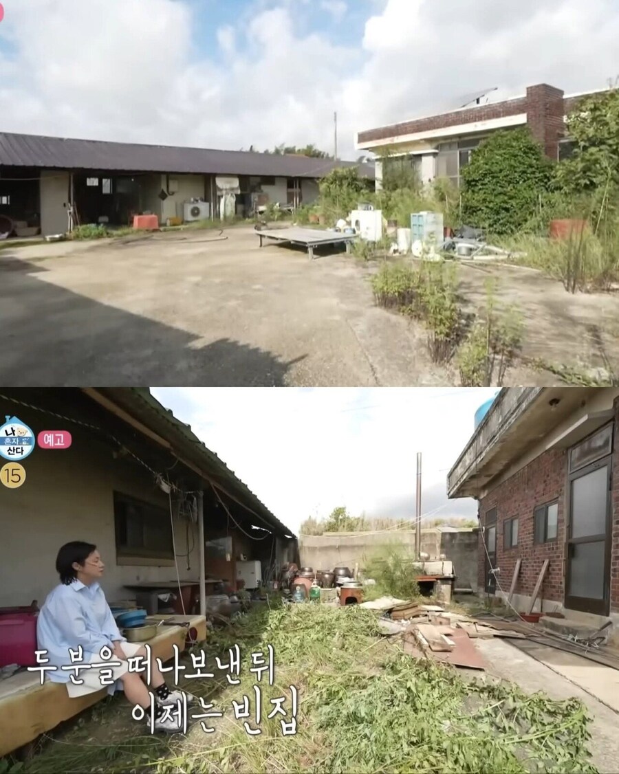 돌아가신 조부모님 댁 방문한 박나래_4.jpg
