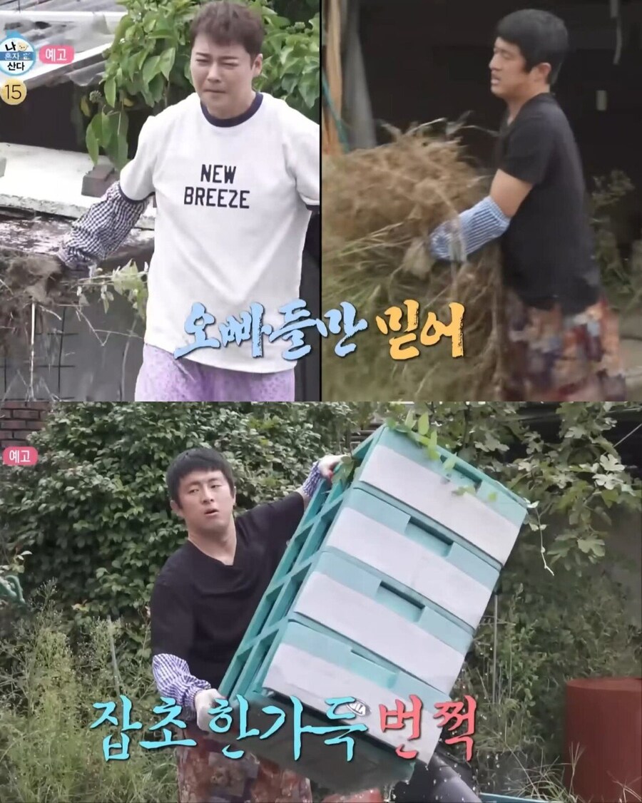 돌아가신 조부모님 댁 방문한 박나래_8.jpg