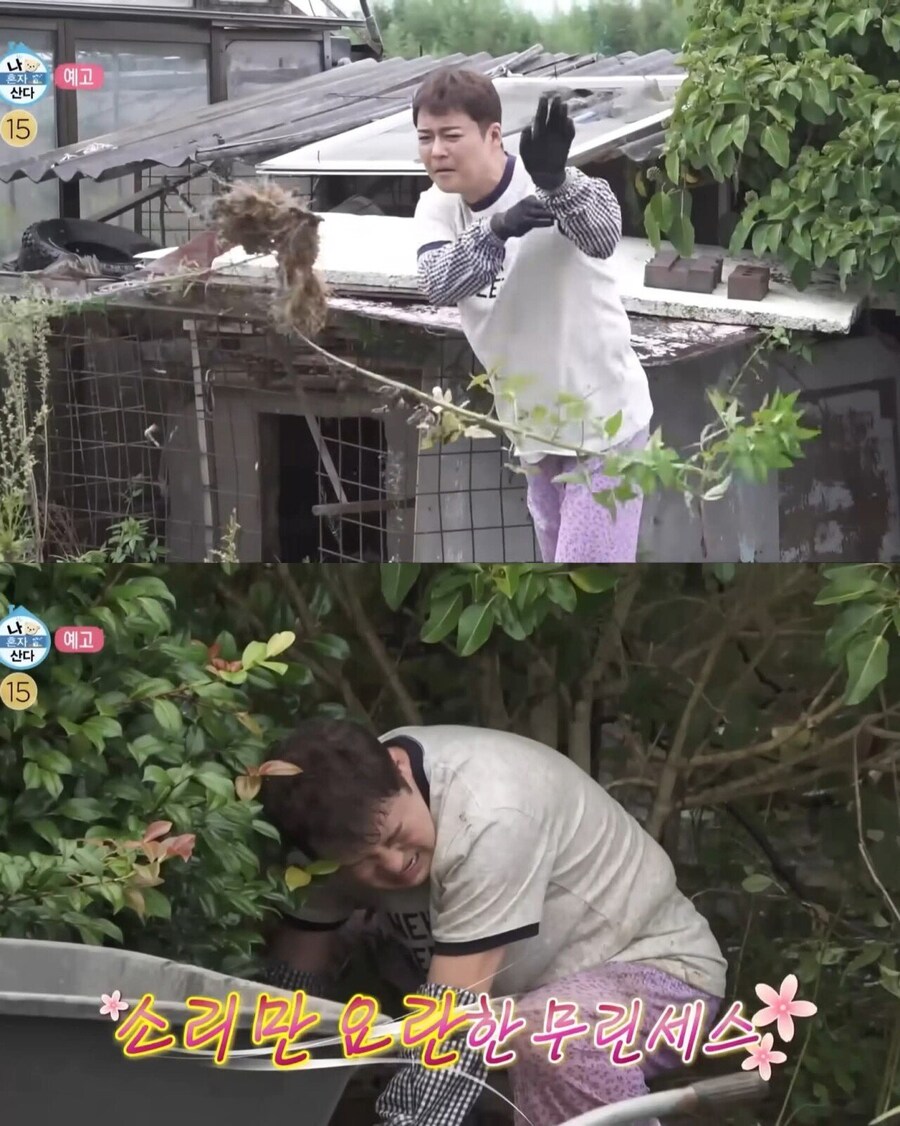 돌아가신 조부모님 댁 방문한 박나래_10.jpg