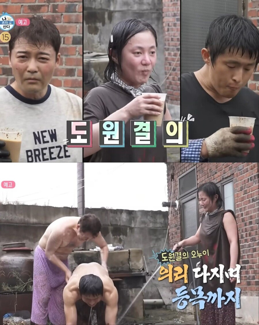 돌아가신 조부모님 댁 방문한 박나래_11.jpg