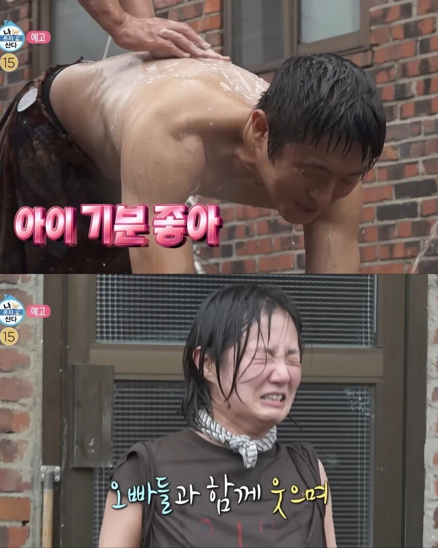 돌아가신 조부모님 댁 방문한 박나래_12.jpg