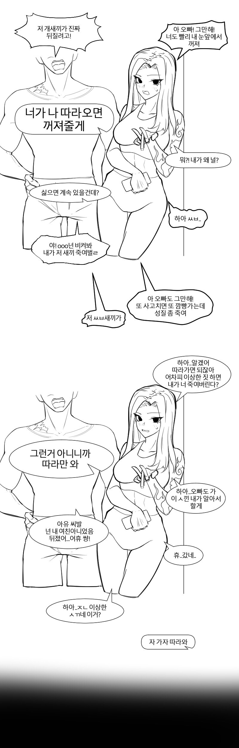 순애 NTR_2.jpg