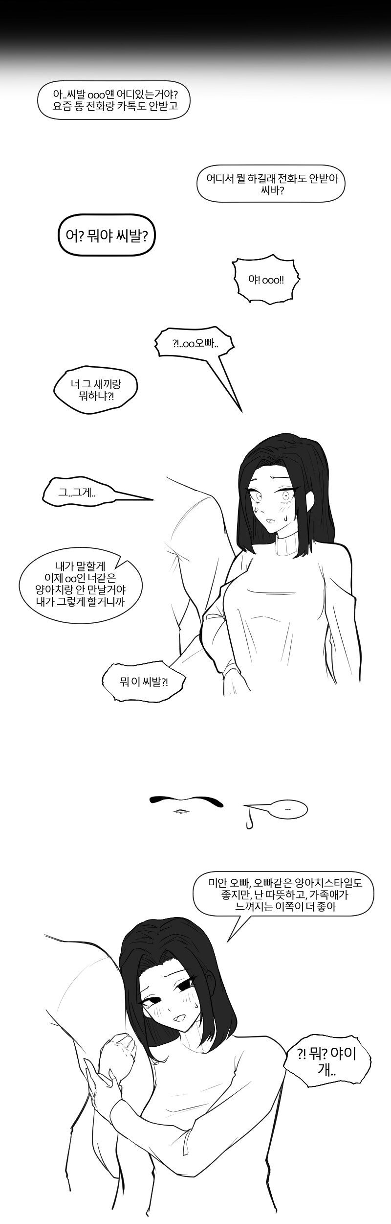 순애 NTR_3.jpg